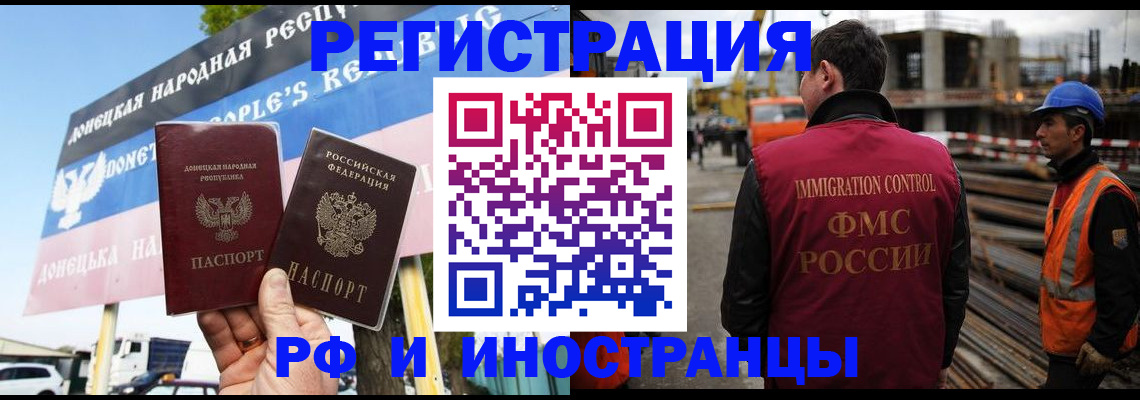 где прописаться в Балтийске